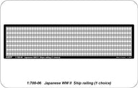 Photo of ABER RE-700-05 German WWII Ship Railing 1:700 Scale – finely etched brass detailing set for model ships.