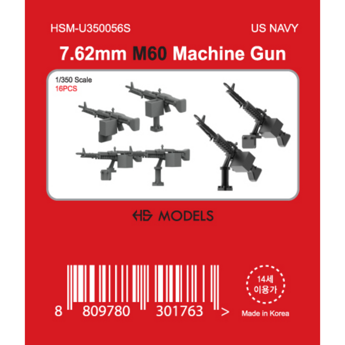 Photo of 7.62mm M60 Machine Gun 1/350 scale resin model set by HS Model HSM-U350056S