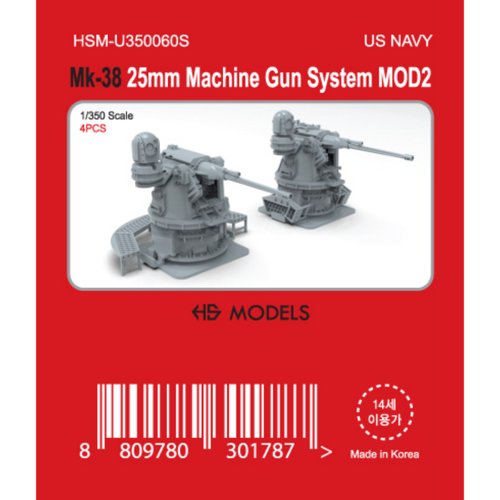 Photo of Mk-38 25mm Machine Gun System MOD2 1/350 scale resin model set by HS Model
