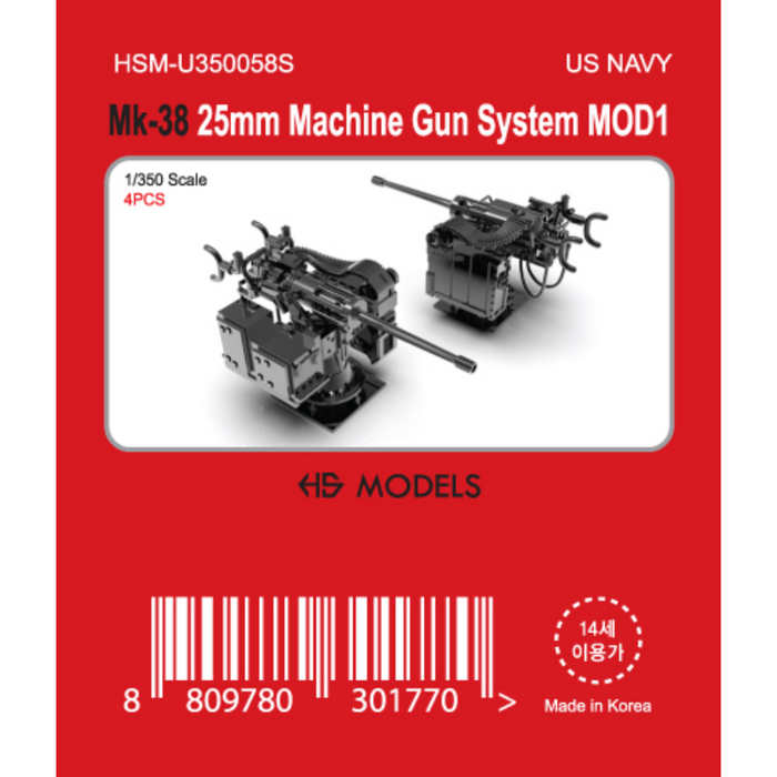 Photo of Mk-38 25mm Machine Gun System MOD1 1/350 scale resin model set by HS Model HSM-U350058S