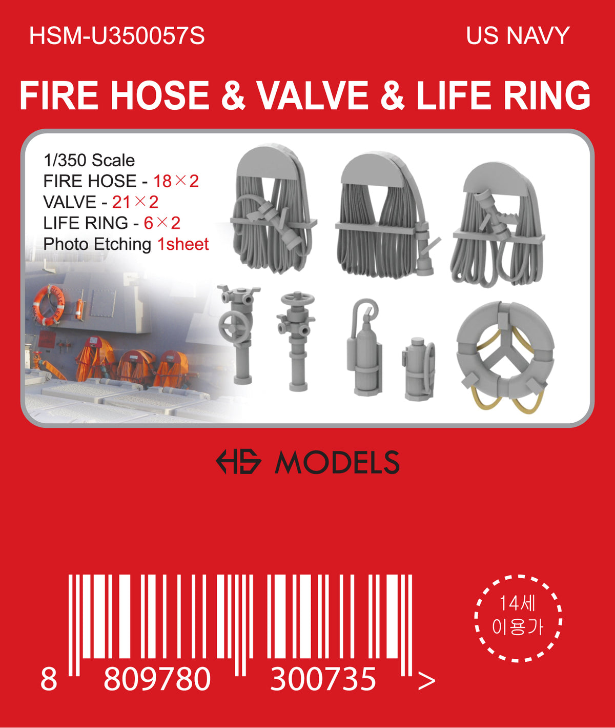 Photo of HS Model Fire Hose, Valve & Life Ring Set HSM-U350057S 1/350 scale resin and photo-etch parts for ship models