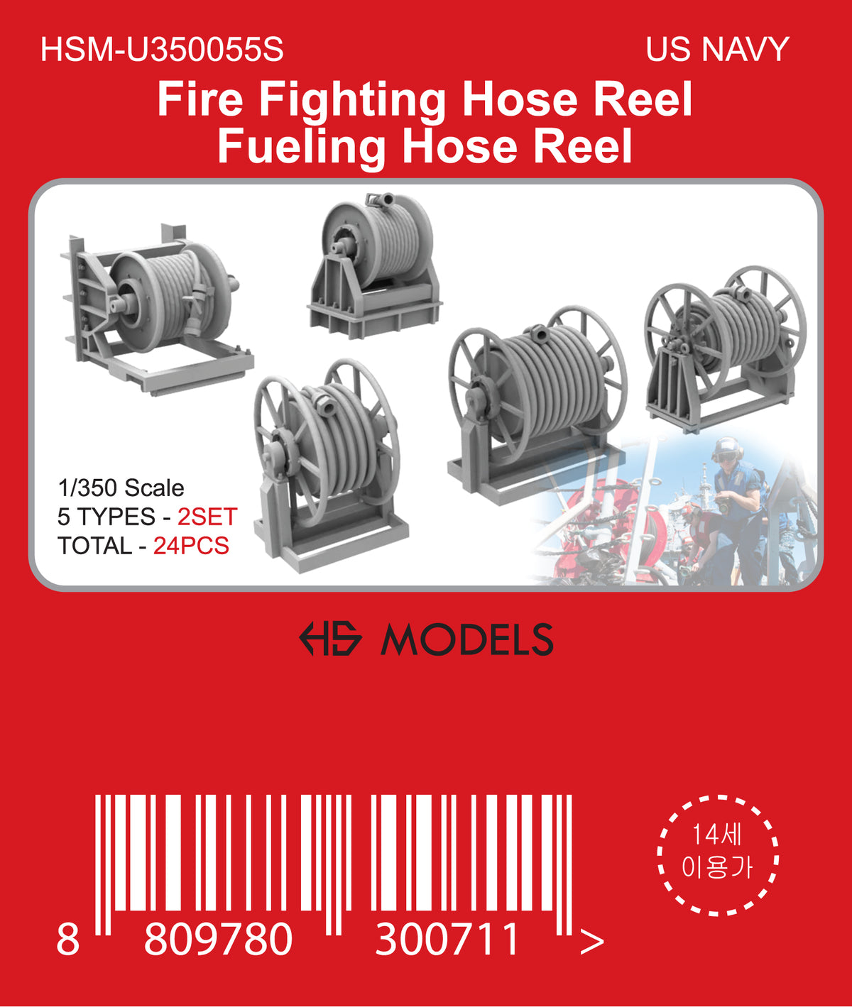 Photo of 1/350 scale 3D printed resin hose reels by HS Model showing firefighting and fuel hose reel types in five detailed variations.