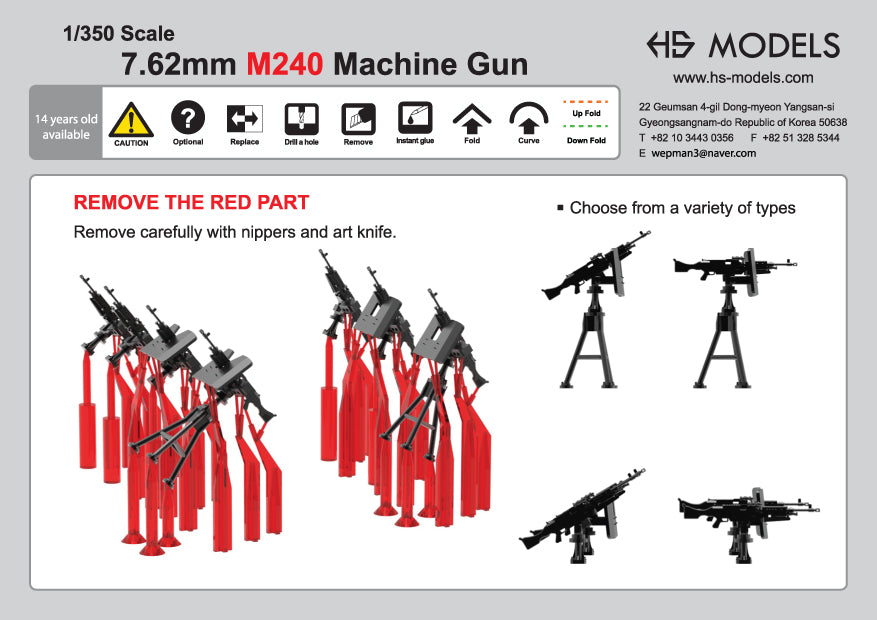 Photo of 1/350 scale 7.62mm M240 machine gun set 16 pieces HS Model HSM-U350054S 3D printed resin