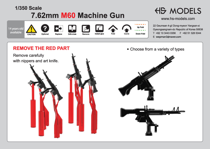 Photo of 7.62mm M60 Machine Gun 1/350 scale resin model set by HS Model HSM-U350056S