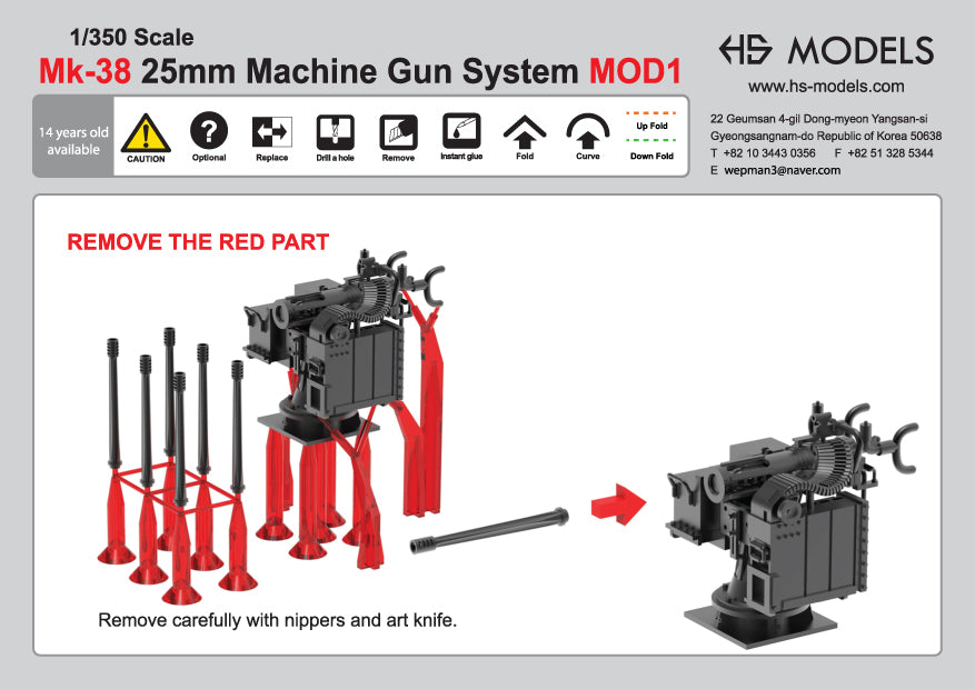 Photo of Mk-38 25mm Machine Gun System MOD1 1/350 scale resin model set by HS Model HSM-U350058S