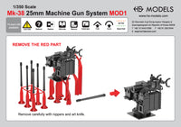 Photo of Mk-38 25mm Machine Gun System MOD1 1/350 scale resin model set by HS Model HSM-U350058S