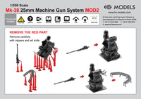 Photo of Mk-38 25mm Machine Gun System MOD2 1/350 scale resin model set by HS Model