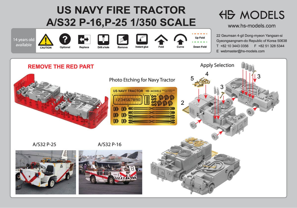 Photo of US Navy Fire Tractor A/S32 P-16, P-25 1/350 scale 3D printed resin model set from HS Model HSM-U350046S