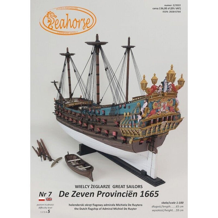Photo of the De Zeven Provincien 1665 Dutch flagship card model kit in 1:100 scale from Seahorse Publishing, showcasing the intricate design and historical accuracy of this iconic naval vessel.
