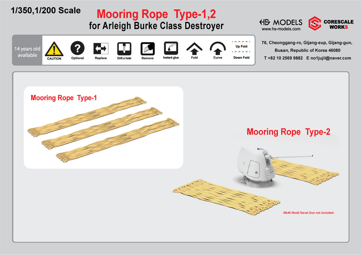 Photo of Mooring Rope Type 1 resin set for Arleigh Burke Class Destroyer 1:200 HS Model HSM-U200078S