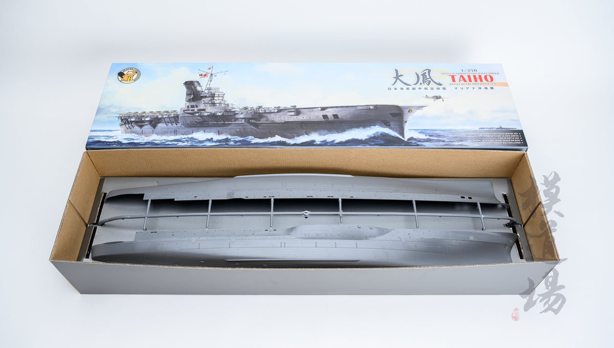 Photo of Very Fire IJN Taiho aircraft carrier 1:350 scale model kit BELBV350901 box and parts