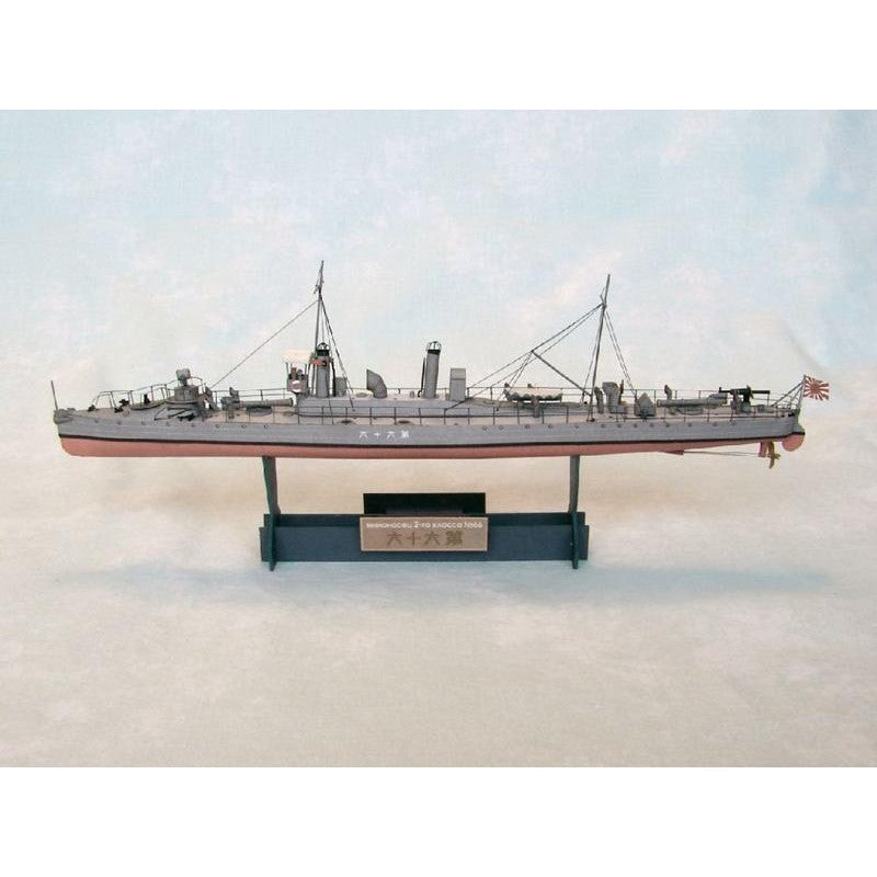 Photo of Orel Publishing 1:200 scale card model kit of Japanese Destroyers No.42 and No.66