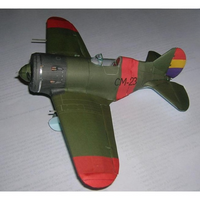 Photo of Orel I-16 Soviet Fighter 1:33 Scale Card Model Kit No. 069