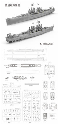 Photo of USS Cleveland CL-55 1:700 scale model kit by Very Fire VF700920 WWII light cruiser