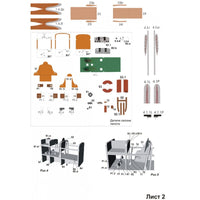 Technical parts list diagram in Russian for a model sailboat, showing labeled component cutouts and assembly views on a white background.