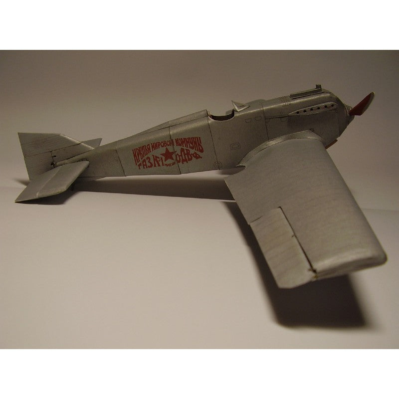 A silver model airplane, likely a foam model, featuring red Cyrillic text and a red star insignia on the side, displayed against a neutral gray background.