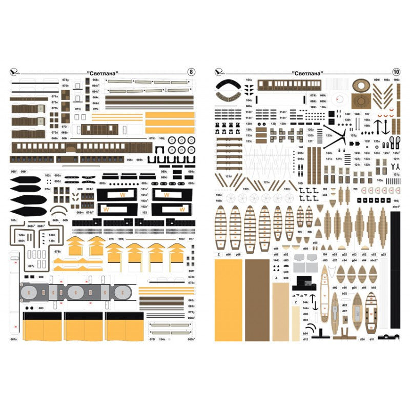 Photo of the Orel Publishing 1:200 scale card model kit of the Russian armored cruiser Svetlana