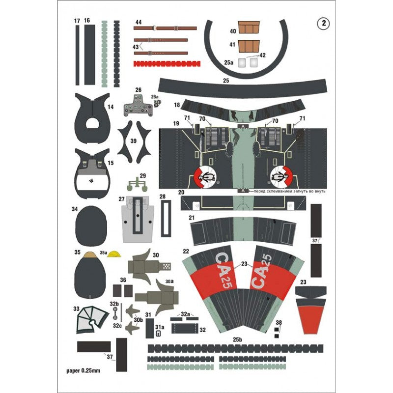 A sheet of model kit parts or decals with many small numbered pieces arranged on a white background. The sheet includes dark gray, black, red, and gray components, with some printed text and numbers.