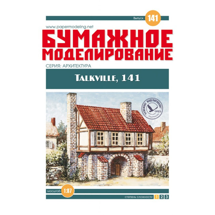 Photo of Orel 141 For Talkville Small House 1:87 card model kit for H0 railway scenery and architectural dioramas