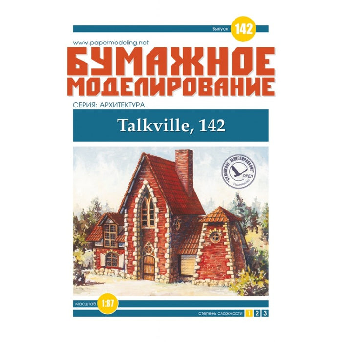 Photo of Orel 142 Talkville Small House 1:87 card model kit for H0 model railway scenery and architectural dioramas