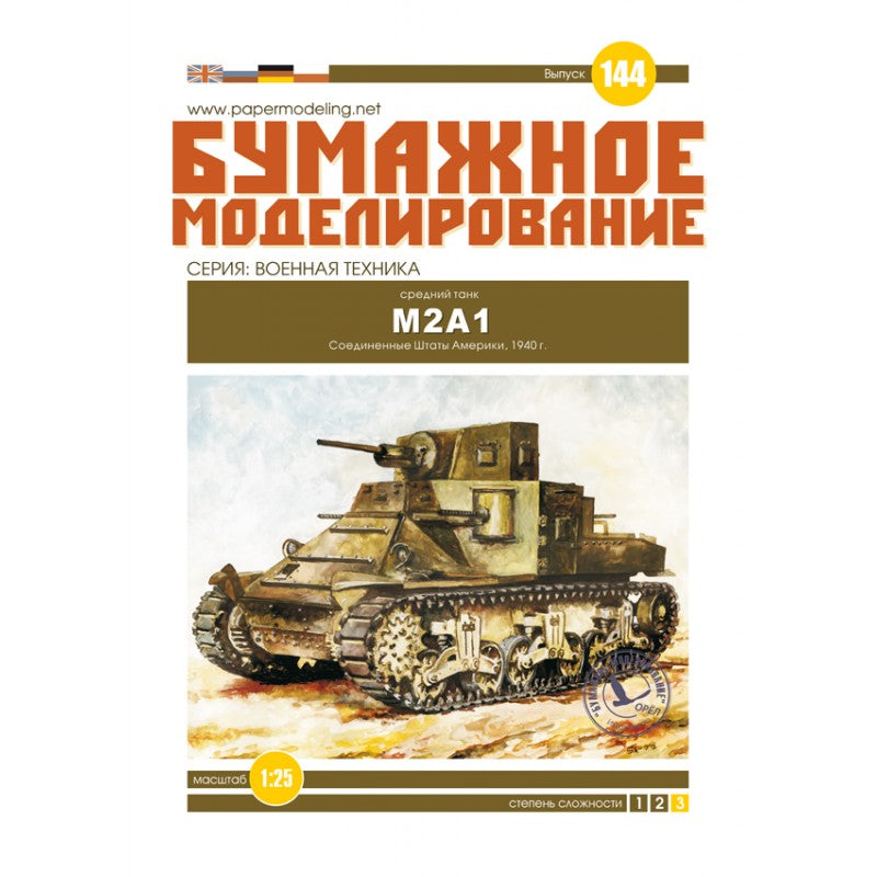 Photo of Orel M2A1 Medium Tank 1:25 scale card model kit No. 144 USA 1940