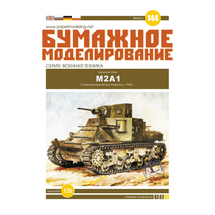 Photo of Orel M2A1 Medium Tank 1:25 scale card model kit No. 144 USA 1940
