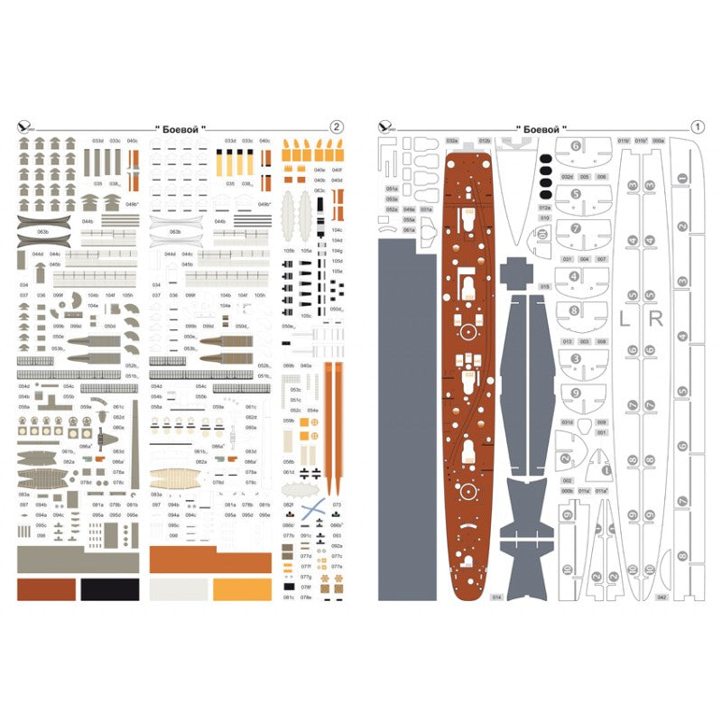 Photo of the Boyevoy torpedo boat 1:200 scale card model kit by Orel Publishing