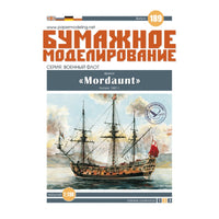 Photo of HMS Mordaunt 1681 1:100 scale card model kit by Orel Publishing