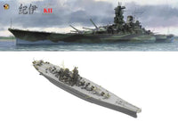 A model kit packaging or product display showing a large battleship on water at the top and the unpainted model ship itself at the bottom, with the KII logo and Japanese text visible.