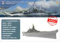 Photo of USS Missouri BB-63 1:700 scale model kit by Very Fire VF700909 battleship plastic model box
