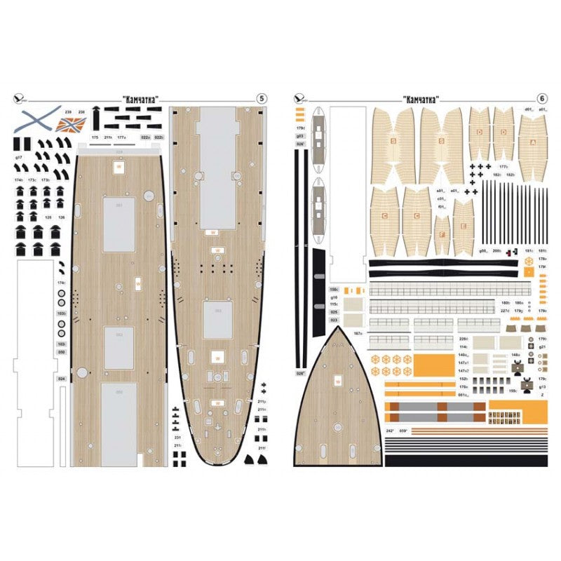 Photo of Orel Publishing 1:200 scale card model kit of transport workshop Kamchatka, Russian Navy 1904