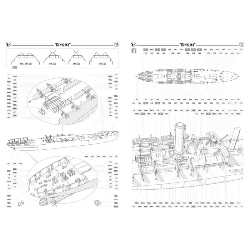 Photo of Orel Publishing 1:200 scale card model kit of transport workshop Kamchatka, Russian Navy 1904