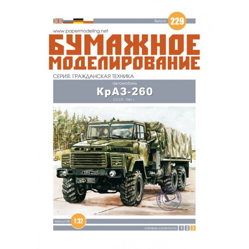 Photo of KrAZ-260 Soviet 6x6 all-terrain truck 1:32 card model kit Orel 229