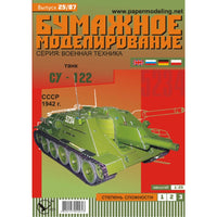 Photo of Orel 025 SU-122 Soviet self-propelled gun 1:25 card model kit