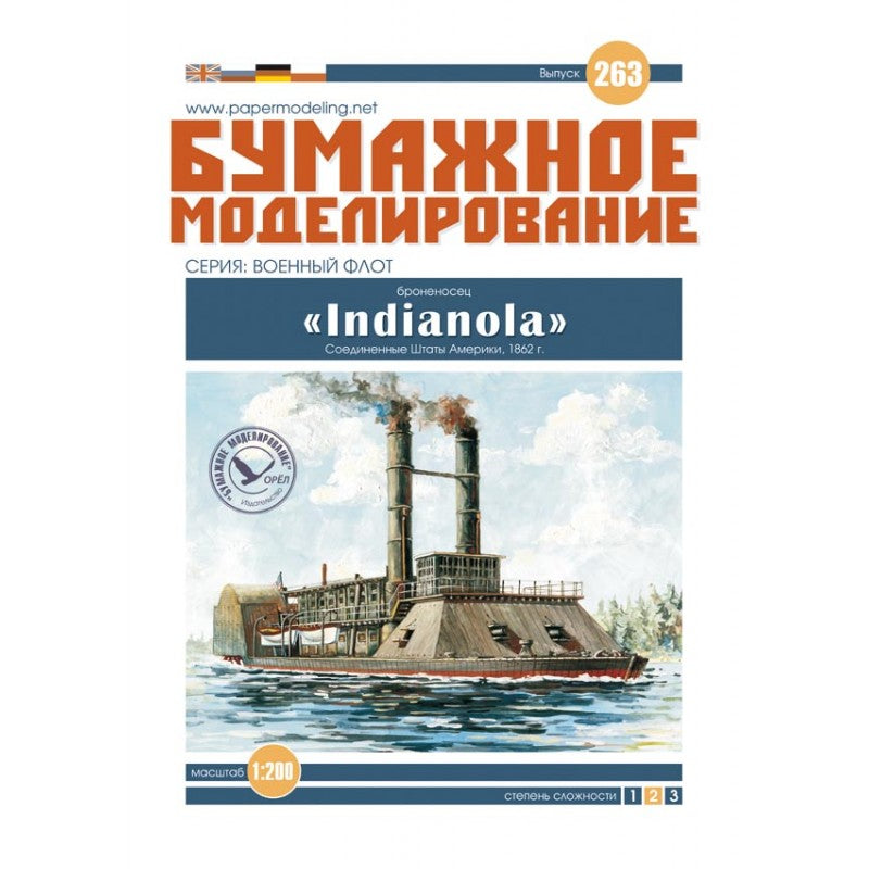 Photo of USS Indianola 1:200 scale card model kit by Orel Publishing