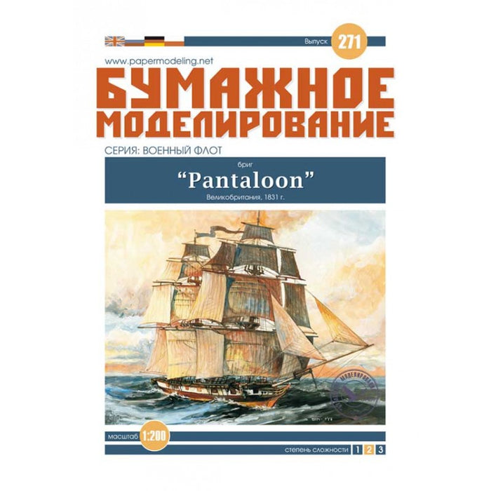 Photo of Pantaloon brig 1831 card model kit 1:200 scale by Orel Publishing