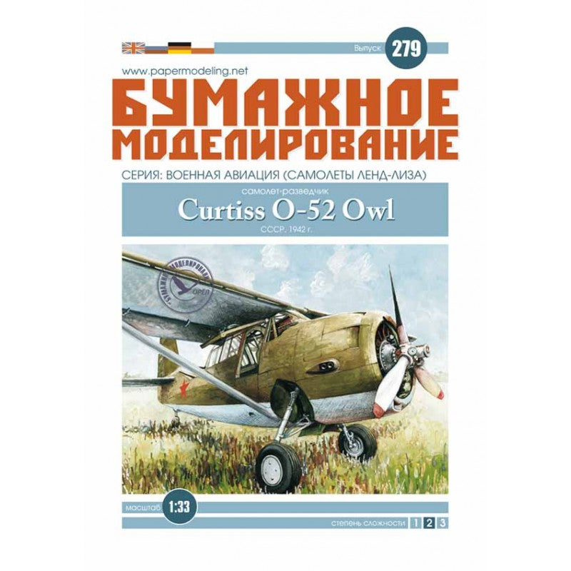 Photo of Orel 279 Curtiss O-52 Owl 1:33 WWII Soviet Lend-Lease aircraft card model kit