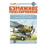 Photo of Orel 279 Curtiss O-52 Owl 1:33 WWII Soviet Lend-Lease aircraft card model kit