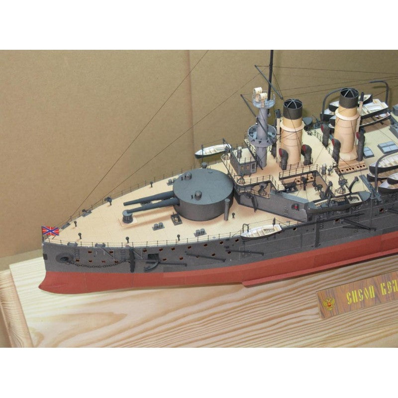 Photo of the Great Sisoy 1905 Russian battleship 1:200 card model kit by Orel Publishing