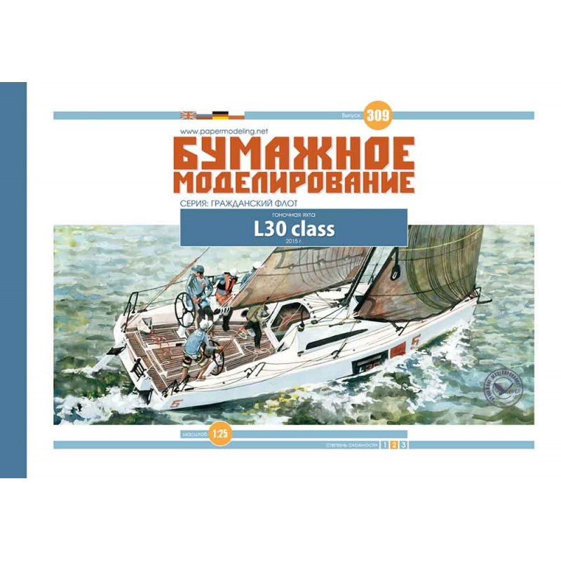 Photo of Racing Yacht L30-Class card model kit 1:25 scale by Orel Publishing