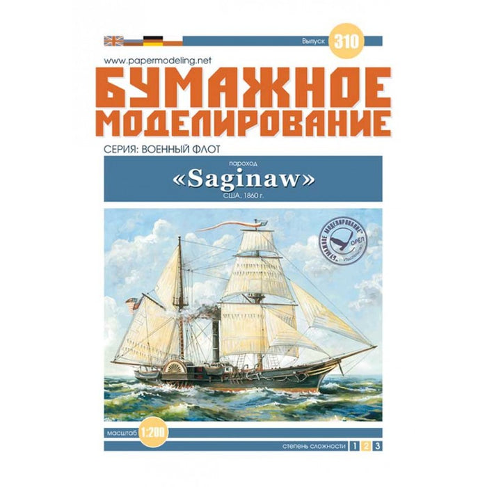 Photo of Steamship Saginaw 1:200 scale card model kit by Orel Publishing