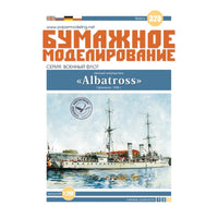 Photo of Orel SMS Albatross 1:200 scale German WWI minelayer card model kit No. 320