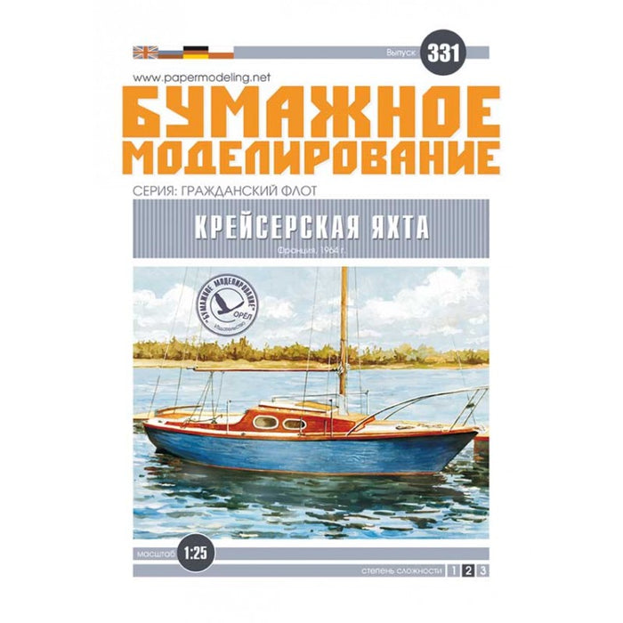 Photo of Cruiser Yacht 1:25 scale card model kit by Orel Publishing No.331