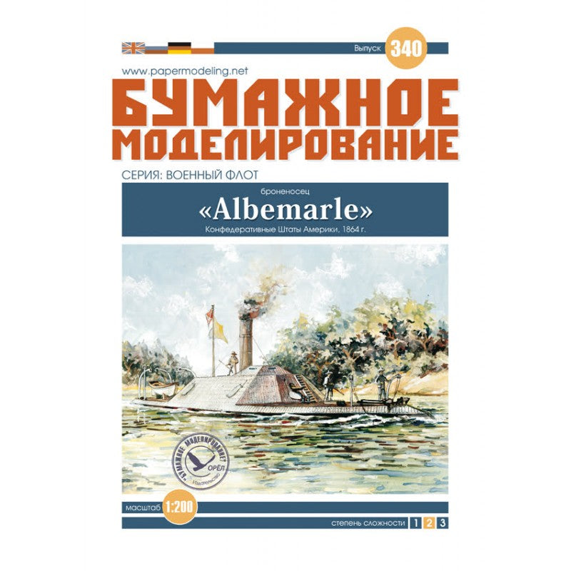 Photo of Orel 340 CSS Albemarle 1864 Confederate ironclad 1:200 scale card model kit