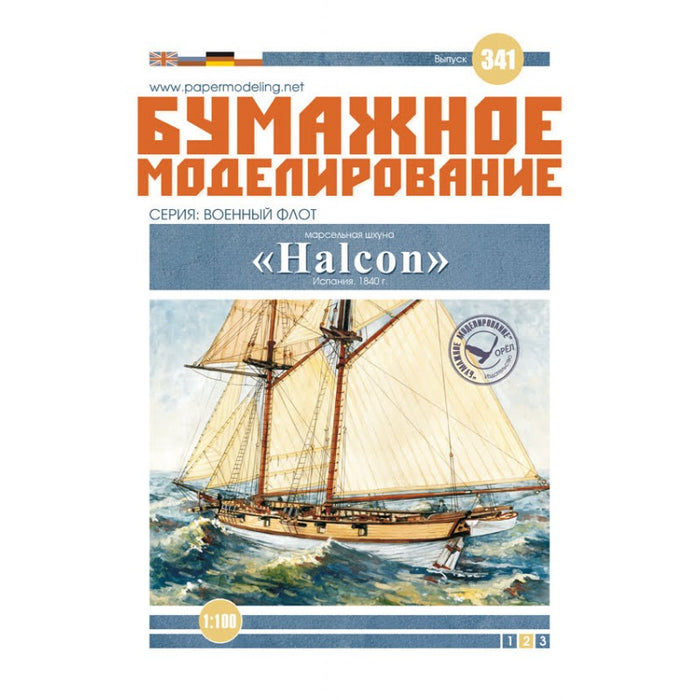 Photo of Halcon topsail schooner card model kit 1:200 by Orel Publishing