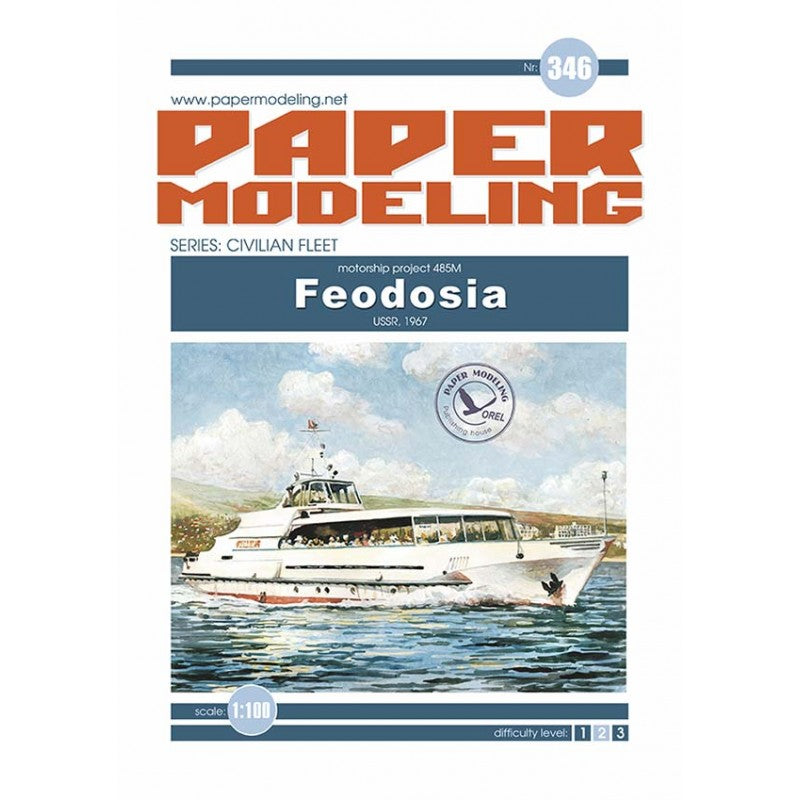 Photo of Orel 346 Feodosia 1:100 Soviet river passenger vessel card model kit