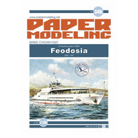 Photo of Orel 346 Feodosia 1:100 Soviet river passenger vessel card model kit