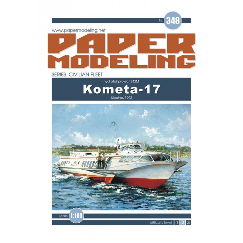 Photo of Orel 348 Comet passenger hydrofoil 1:100 scale card model kit