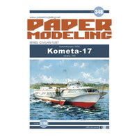 Photo of Orel 348 Comet passenger hydrofoil 1:100 scale card model kit