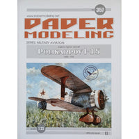Photo of Orel 357 Polikarpov I-15 Soviet fighter 1:33 scale card model kit